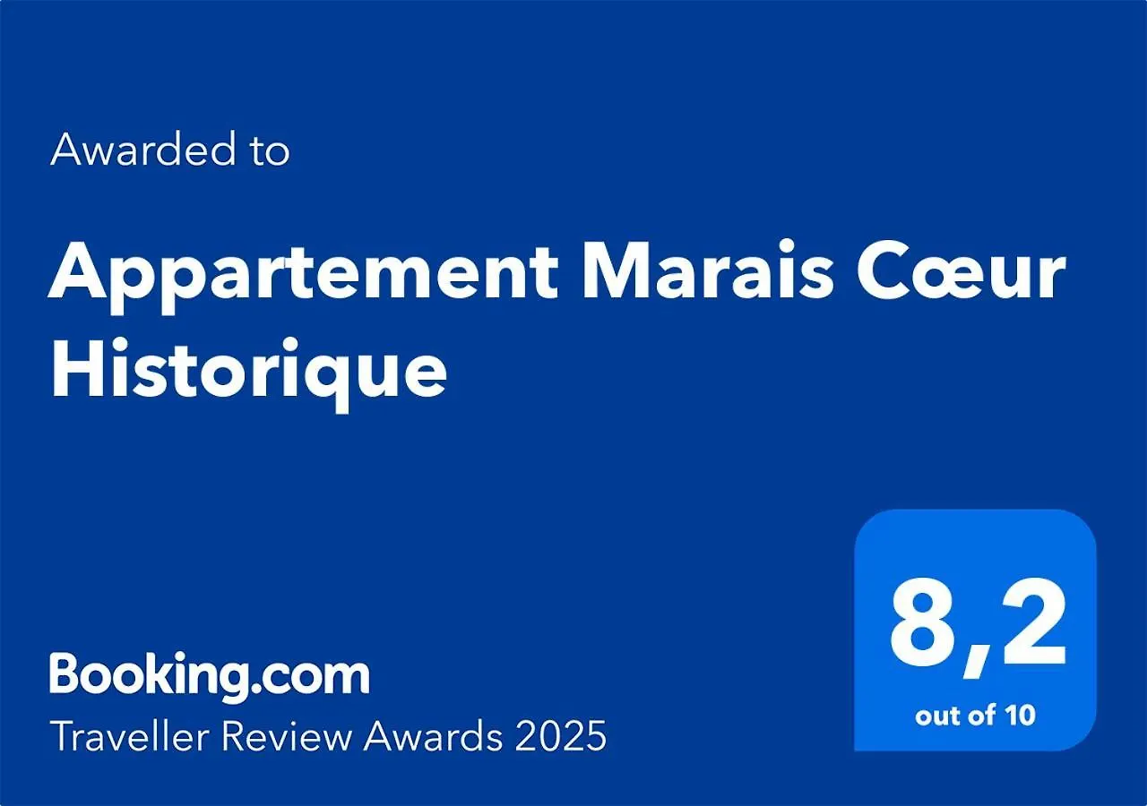 Appartement Marais Coeur Historique パリ アパート